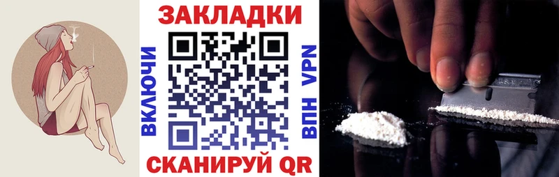 Купить закладку Кокаин  МЕФ  Псилоцибиновые грибы  ГЕРОИН  Бошки Шишки  Новосиль