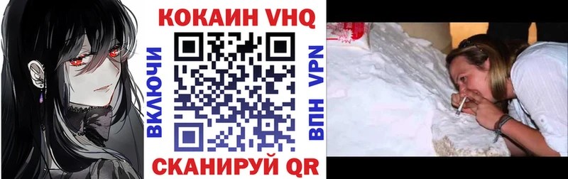 COCAIN Боливия  Купить  Новосиль 