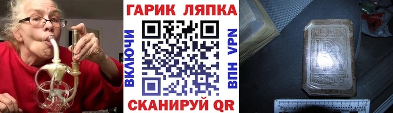Купить Новосиль ГАШ хэш