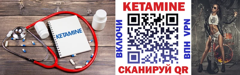 Купить  Новосиль  Кетамин ketamine 