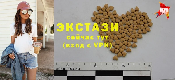 кокаин премиум Каменногорск