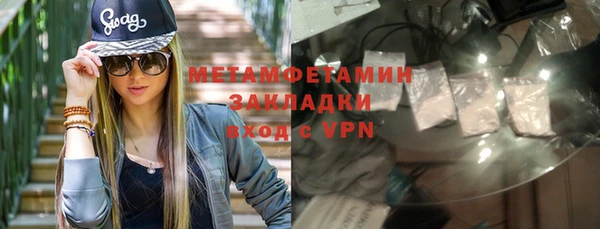 эйфоретик Каменск-Шахтинский