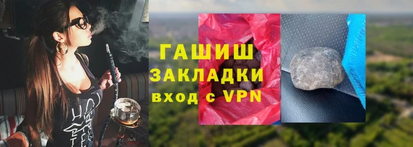 кокаин премиум Каменногорск