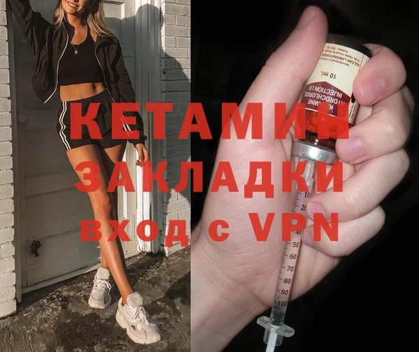 кокаин премиум Каменногорск