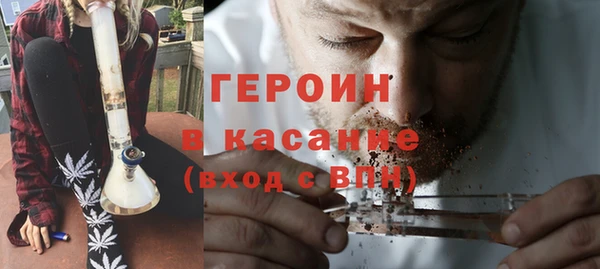 эйфоретик Каменск-Шахтинский
