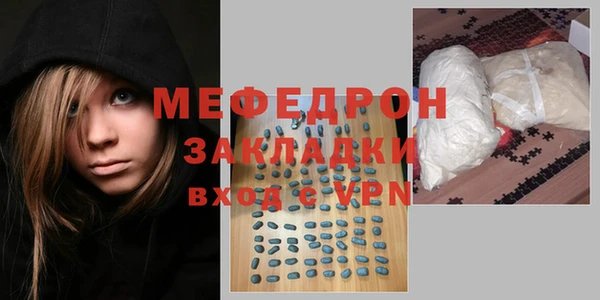 кокаин премиум Каменногорск