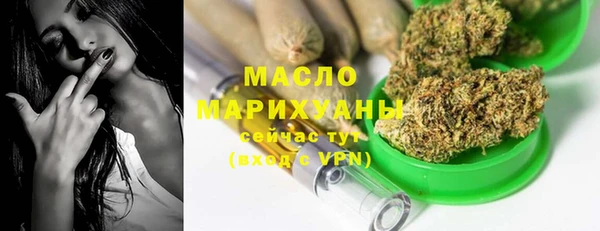 эйфоретик Каменск-Шахтинский