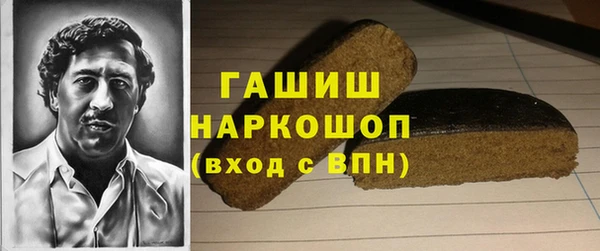 кокаин премиум Каменногорск