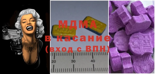 эйфоретик Каменск-Шахтинский