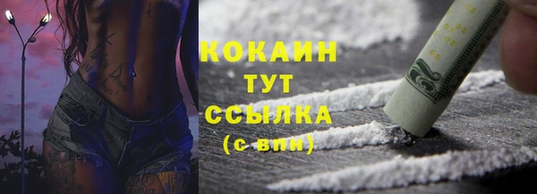эйфоретик Каменск-Шахтинский