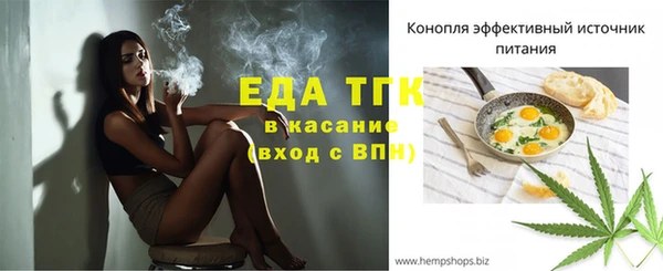 эйфоретик Каменск-Шахтинский