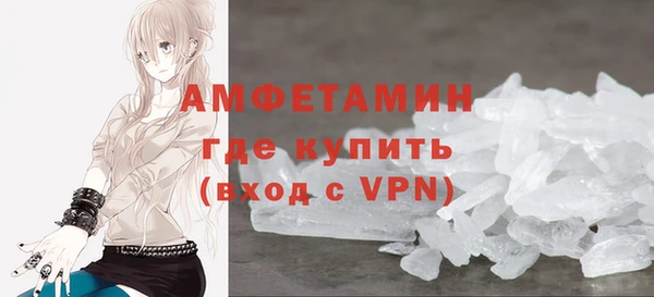 эйфоретик Каменск-Шахтинский