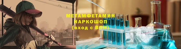 кокаин премиум Каменногорск