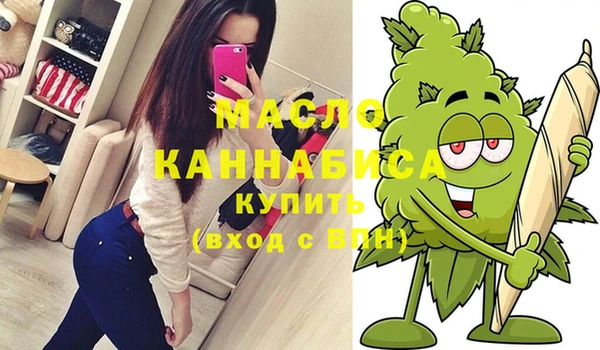 эйфоретик Каменск-Шахтинский