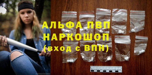 эйфоретик Каменск-Шахтинский