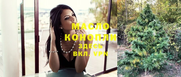 эйфоретик Каменск-Шахтинский