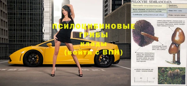 эйфоретик Каменск-Шахтинский