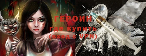 кокаин премиум Каменногорск