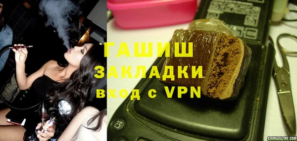 кокаин премиум Каменногорск