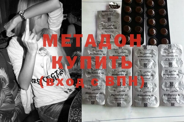 кокаин премиум Каменногорск