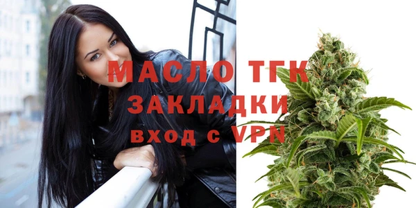 эйфоретик Каменск-Шахтинский