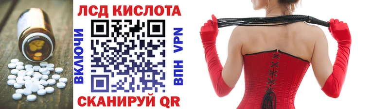Лсд 25 экстази кислота  Купить где  Новосиль 