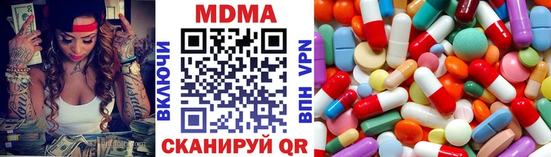 Купить где  Новосиль  MDMA crystal 