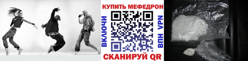 МЕФ кристаллы  Новосиль 