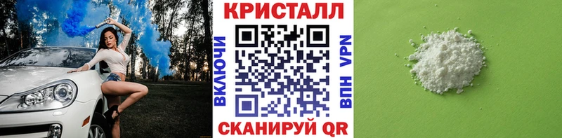 Купить  Новосиль  Метамфетамин винт 